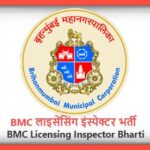 BMC Licensing Inspector Bharti