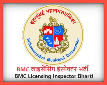 BMC Licensing Inspector Bharti