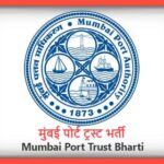 Mumbai Port Trust Bharti