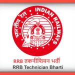 RRB Technician Bharti