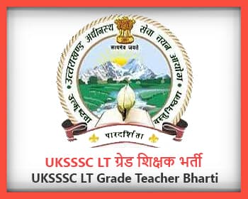 UKSSSC LT Grade Teacher Bharti