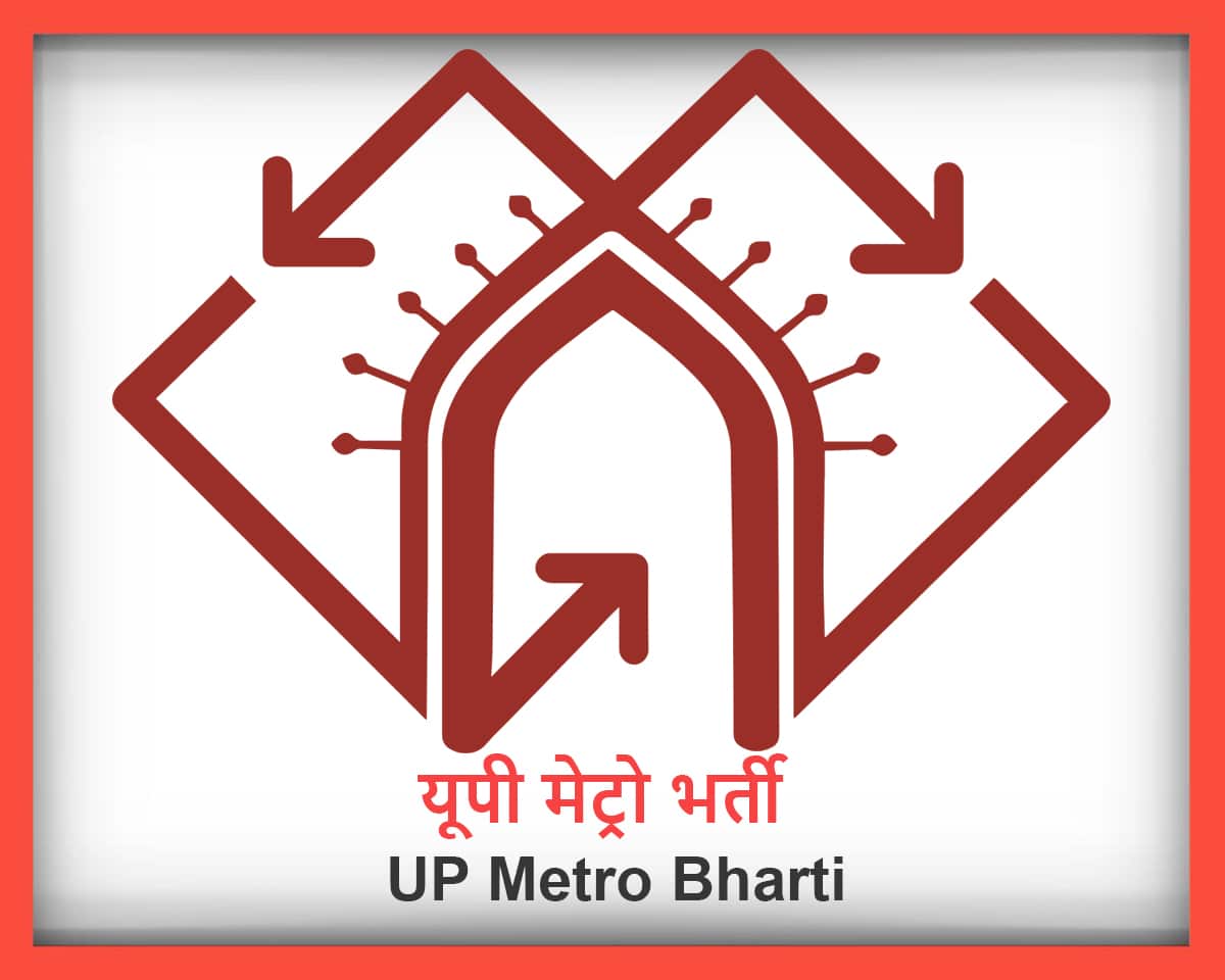 UP Metro Bharti