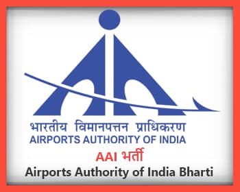 Airports Authority of India Bharti