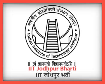 IIT Jodhpur Bharti - IIT Jodhpur Recruitment