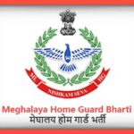 Meghalaya Home Guard Bharti