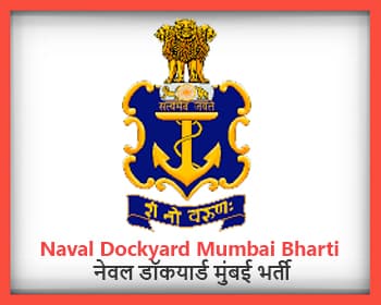 Naval Dockyard Mumbai Bharti