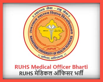 RUHS Medical Officer Bharti