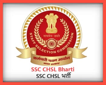 SSC CHSL Bharti