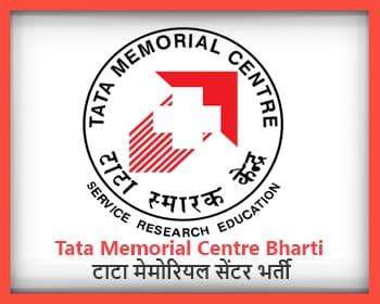 Tata Memorial Centre Bharti