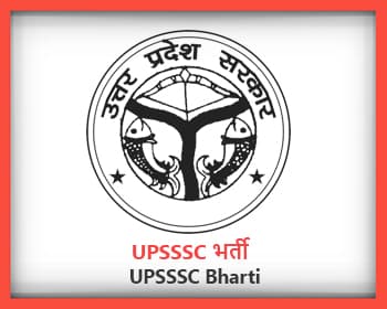 UPSSSC Bharti