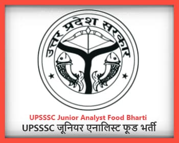 UPSSSC Junior Analyst Food Bharti