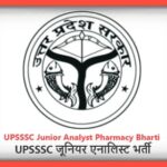 UPSSSC Junior Analyst Pharmacy Bharti