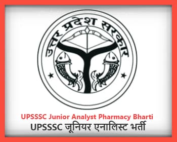 UPSSSC Junior Analyst Pharmacy Bharti