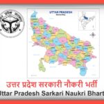 Uttar Pradesh Sarkari Naukri Bharti
