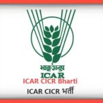 Central Cotton Research Institute Recruitment