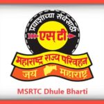 MSRTC Dhule Bharti