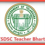 TSDSC Teacher Bharti