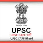 UPSC CAPF Bharti