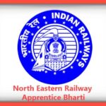 North Eastern Railway Apprentice Bharti