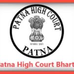 Patna High Court Bharti