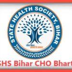 SHS Bihar CHO Bharti