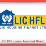 LIC HFL Junior Assistant Bharti